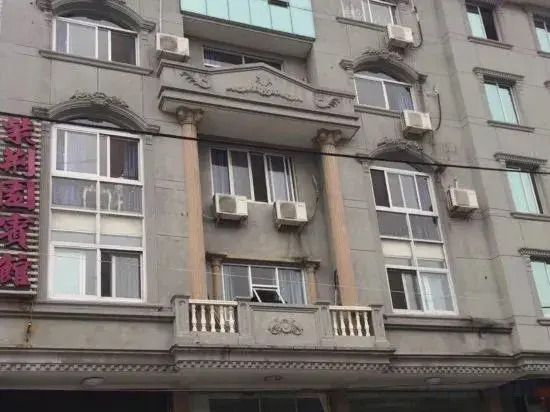 Yueqing zijingyuan Hotel