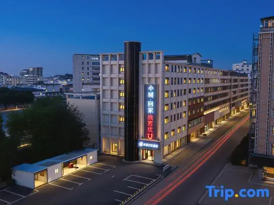 Shankee Coffee Style Hotel (Huangchuan Exhibition Center)