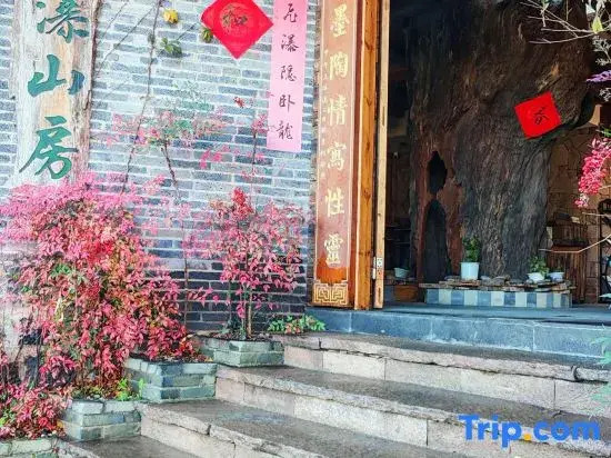 Tengchong Heshun Feipu Mountain House Inn