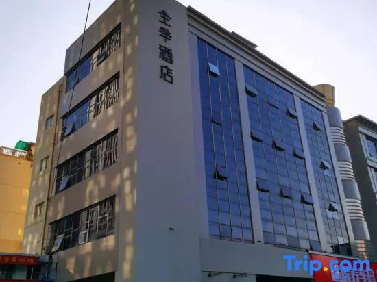 Ji Hotel Ma'anshan City Government