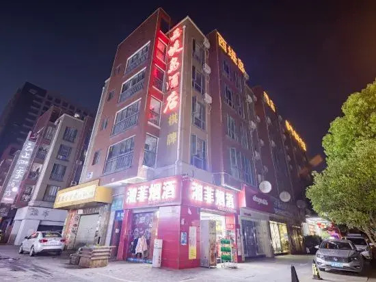 Xidi Island Hotel (Kunming Xinluoziwan International Trade City Tami Road Subway Station)
