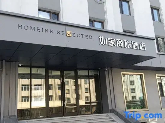 Homeinn Selected Hotel (Harbin Dongda Street The First Affiliated Hospital Metro Station)