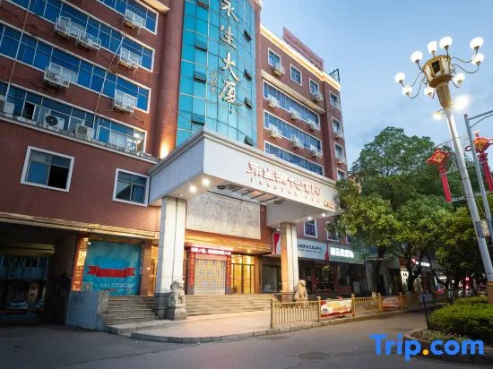 Yongsheng   Hotel  Gaoan