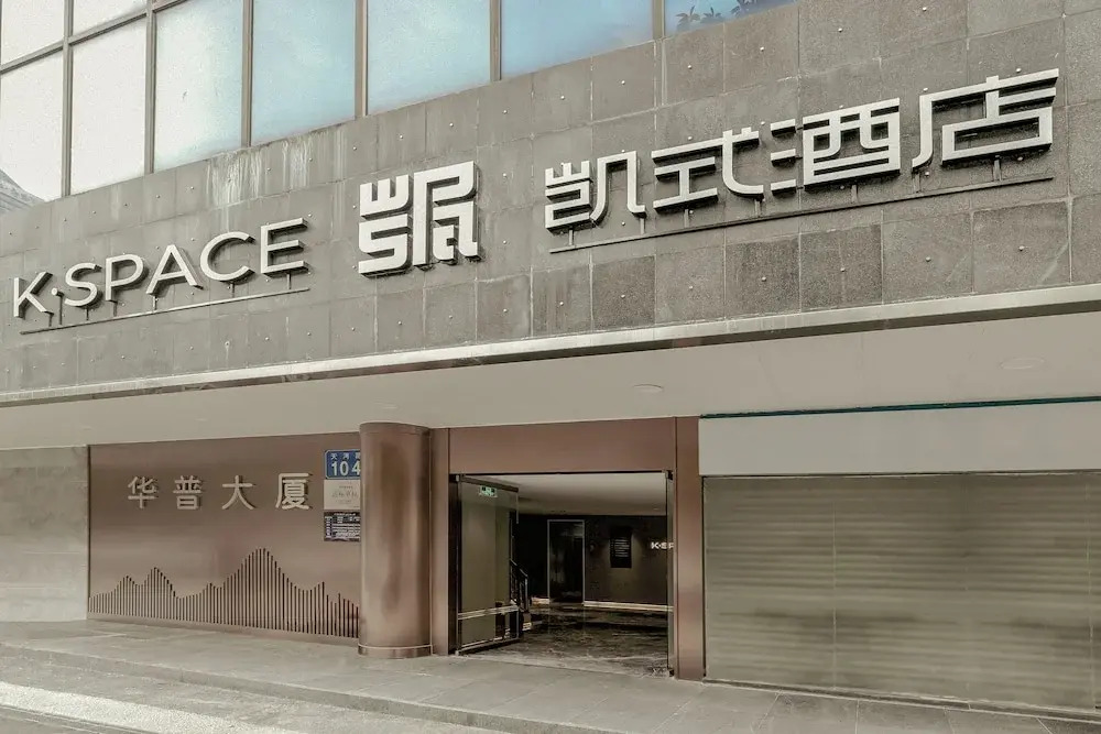KSpace KaiShi hotel