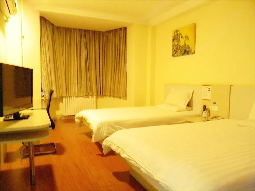 Hanting Express Beijing Wukesong