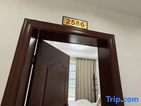 Guangyun Homestay (Liupanshui Normal University)
