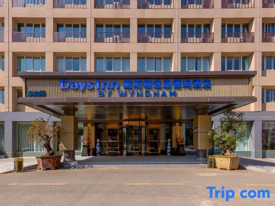 Days Inn Select Wyndham Kunming Airport