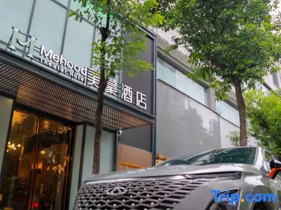 Mehood Hotel Ankang Ziyang