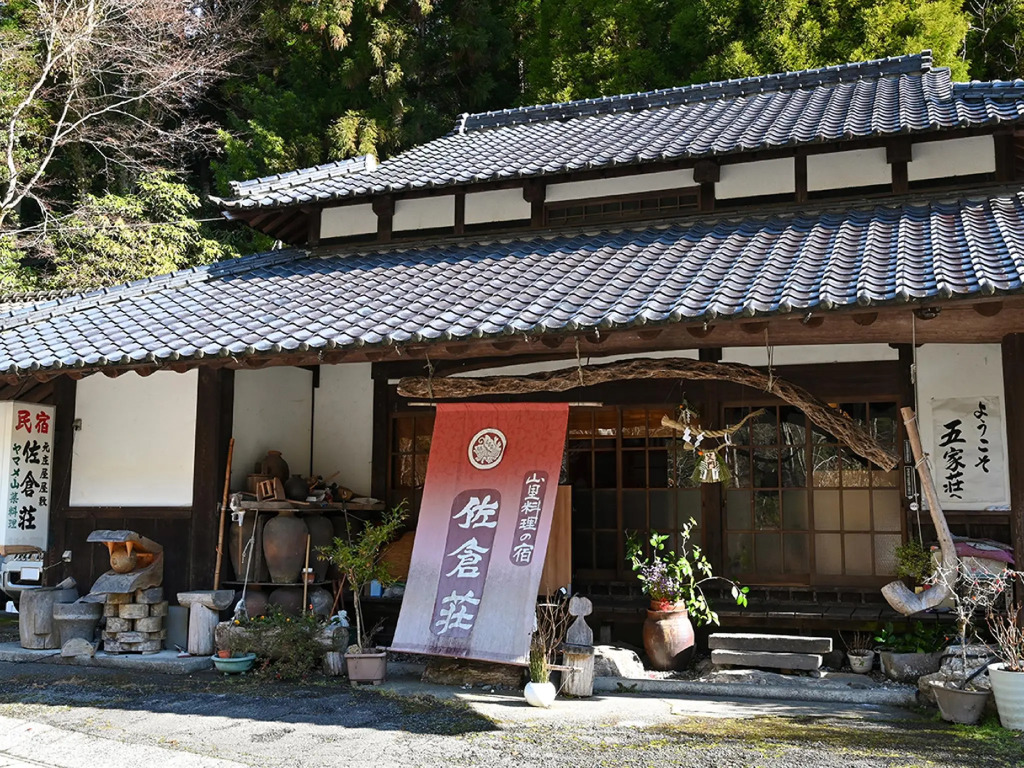 Ryokan Sakurasou