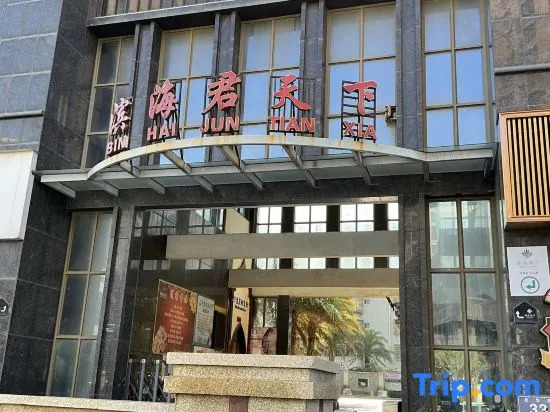 Rich and noble home light luxury leisure vacation beauty hotel (Longwangtou Beach Branch )