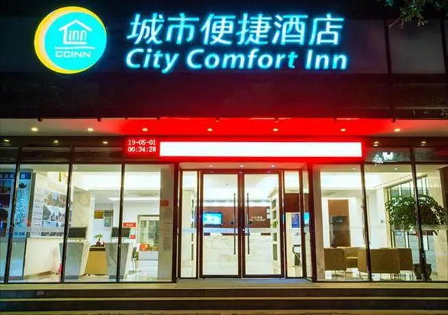 City Comfort Inn Guilin Railway Station Longchuanping