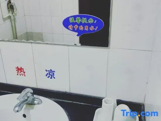 Korla Chengyu Hotel