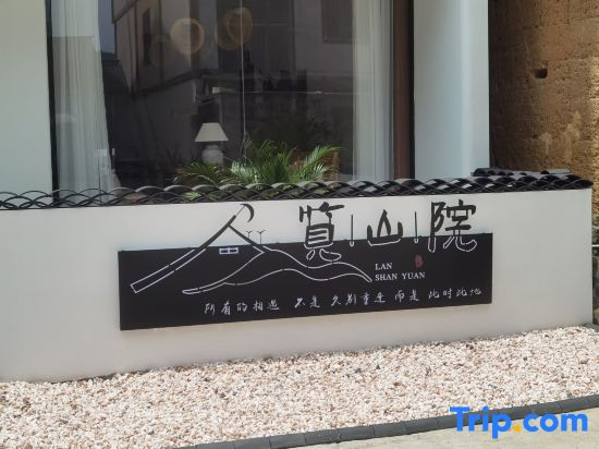 Lanshan Courtyard | Villa Courtyard, Luxury Vacation Stay