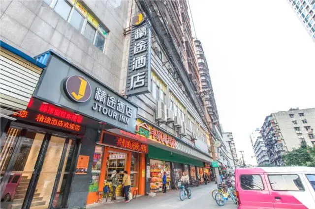 Jtour Inn Wuhan Hankou Kaide Plaza