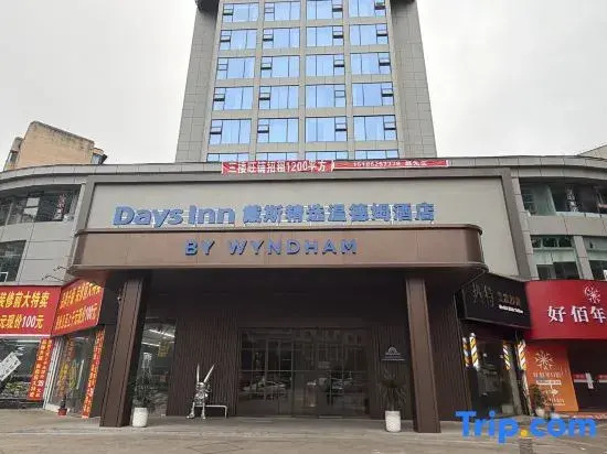 Days Inn by Wyndham