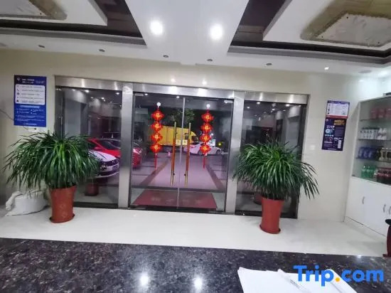 Yancheng Xinyue Theme Hotel (Jiangsu Vocational College of Medicine Kangleyuan Branch)
