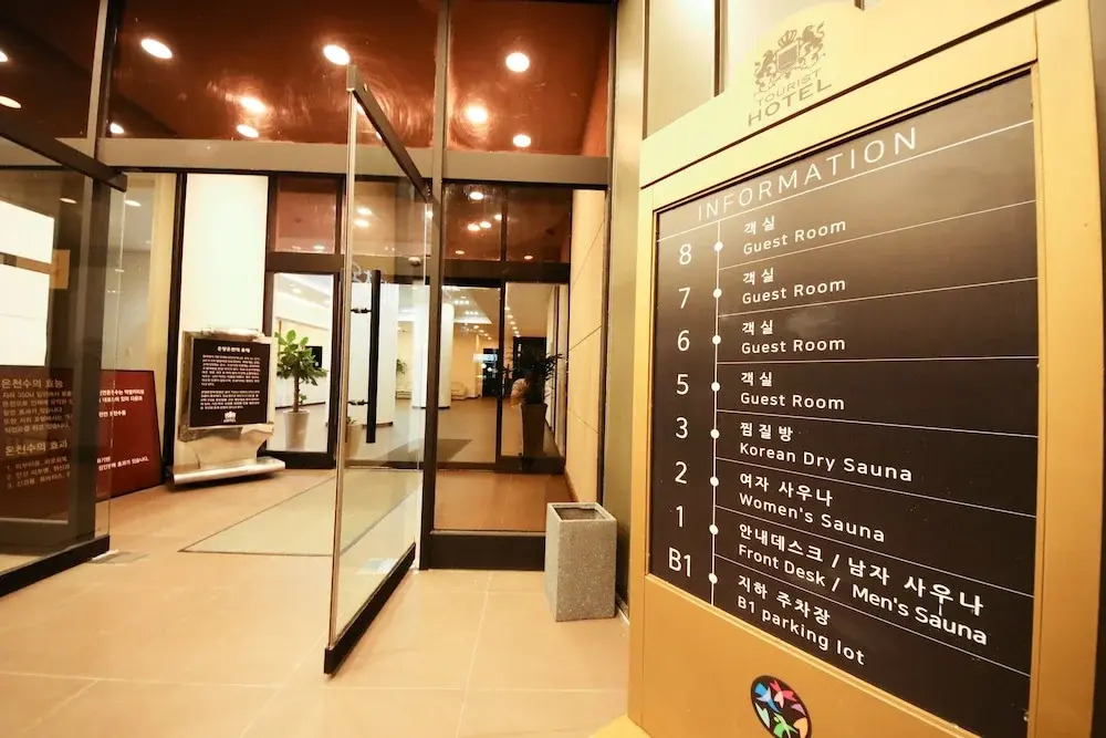 Liaju Spa & Hotel