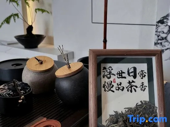 Xijian IXIXIX one Contentent · Private Hot Spring Homestay