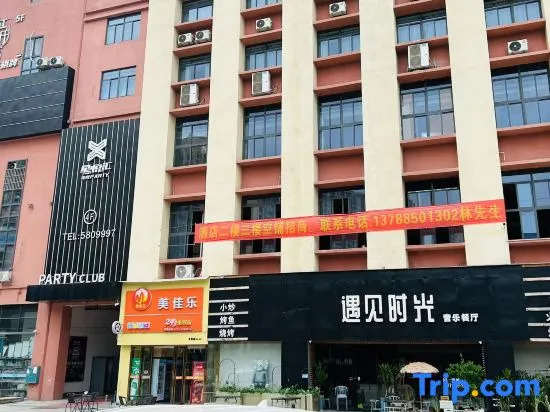 Vienna Hotel (Pingguo City Center)