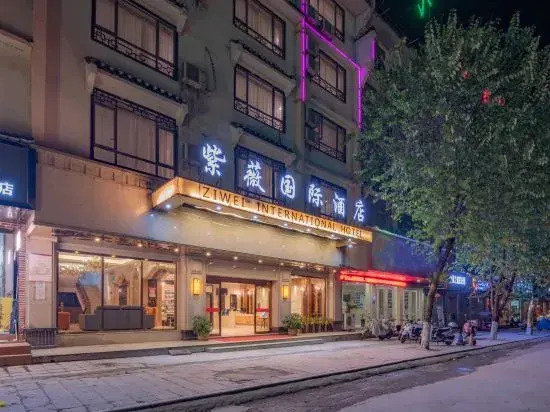 Yangshuo Ziwei International Hotel