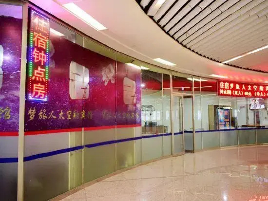 Kefeng Capsule Apartment Taiyuan South Railway Station