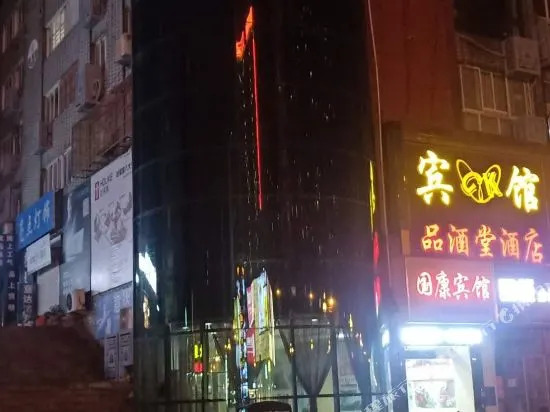 Huai'an Guokang Hotel