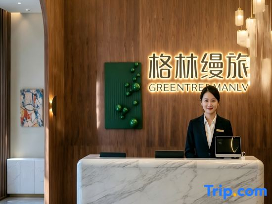 green manlv hotel（Nanchang Honggutan Wanda Plaza cuiyuan) ）