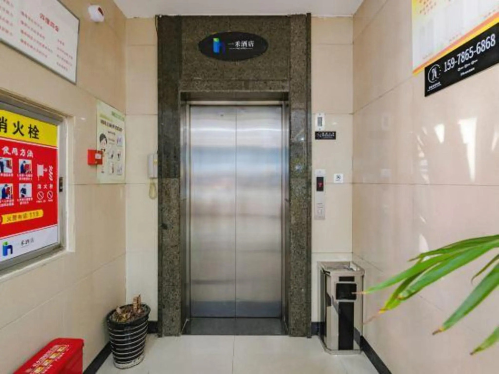 Luoyang Yihe Hotel (Xinduhui Wangfujing)