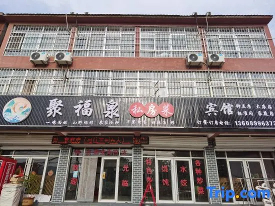 Jufuquan Hotel, Junan County (Zhuquan Tourism Resort)