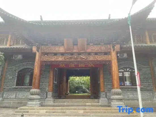 Xiheyuan Homestay (Jianshui Ancient City Small Train Store)