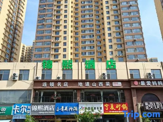 Jinxi Hotel (Taiyuan The MixC)