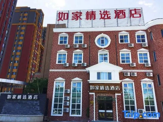 Homeinn Ripple Yun Hotel