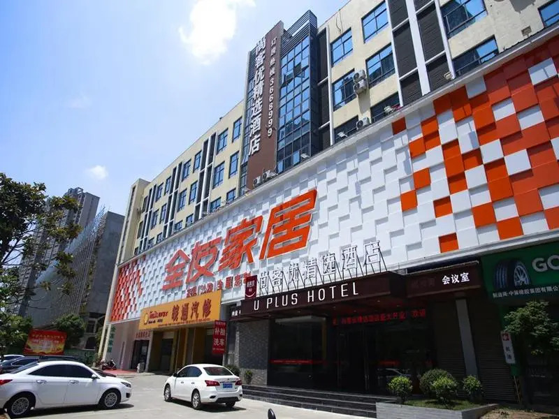 Thank Inn Plus Hotel Anhui Xuancheng Xuanzhou District Xinglong Road Wanda Plaza