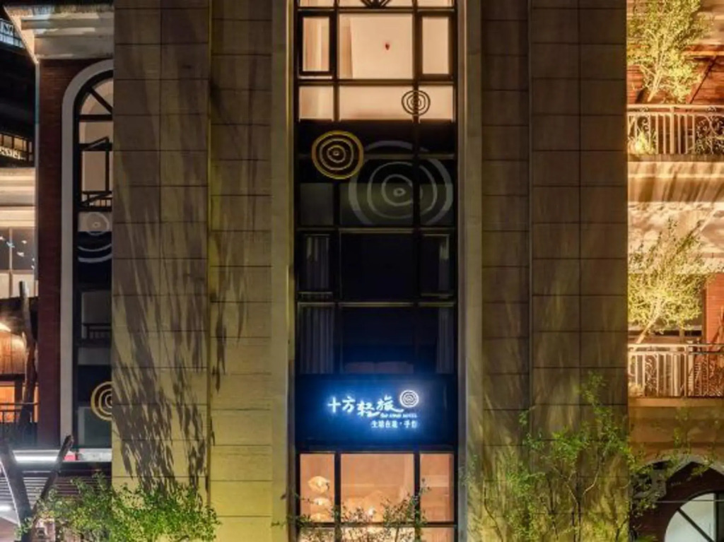 Shifang Qinglv Hotel