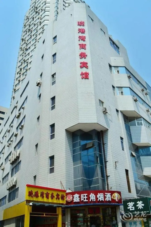 Qingdao Xiaogangwan Business Hotel