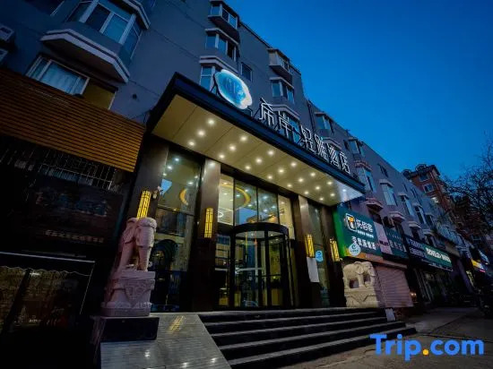Xana Hotelle Qingya Hotel (Qingdao North Station Junfeng Road Subway Station)