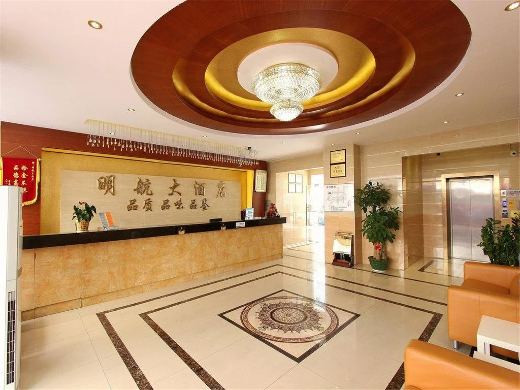 Civil Aviation Hotel