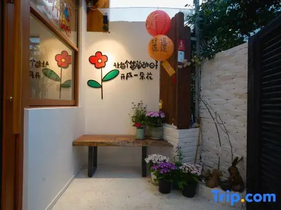 Xihu Puju Homestay (Hangzhou Taiziwan)