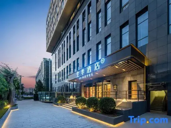 JI Hotel (Beijing Guomao Chaoyang Road)
