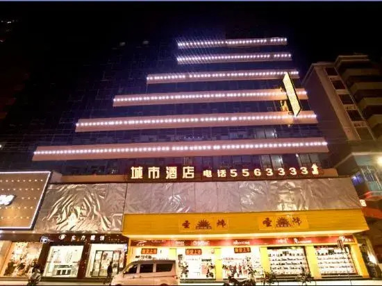 Super 8 Lechang Shaoguan Renmin Middle Road