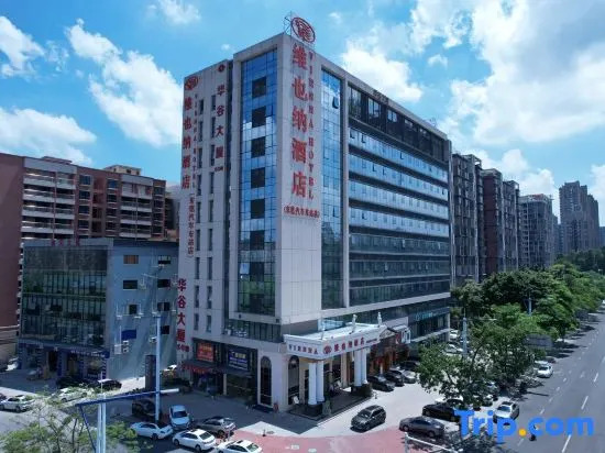 Vienna Hotel Dongguan East Bus Station