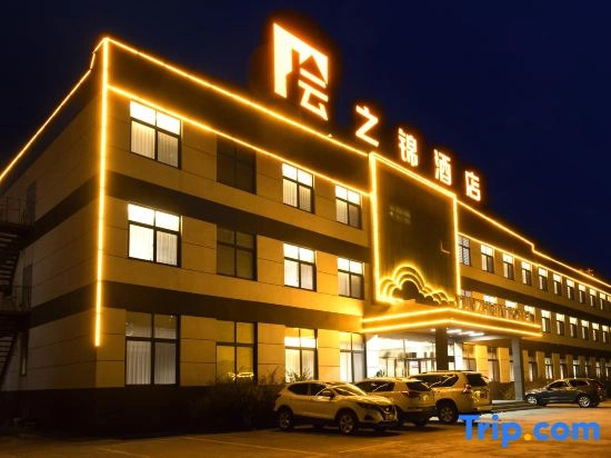 Yunzhijin Hotel (Leling Branch)