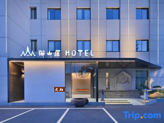 Wenyi Song Hotel (Changzhou Sanhekou Branch)