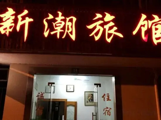 Shanghai Fashion Hotel