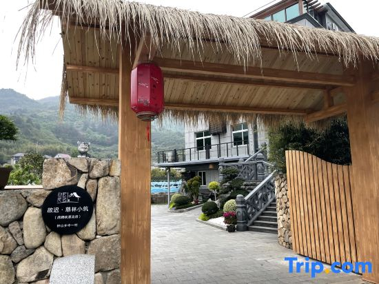 Huxiao Gorge Rafting | Cilin Xiaozhu Mountain Residence Chinese Inn