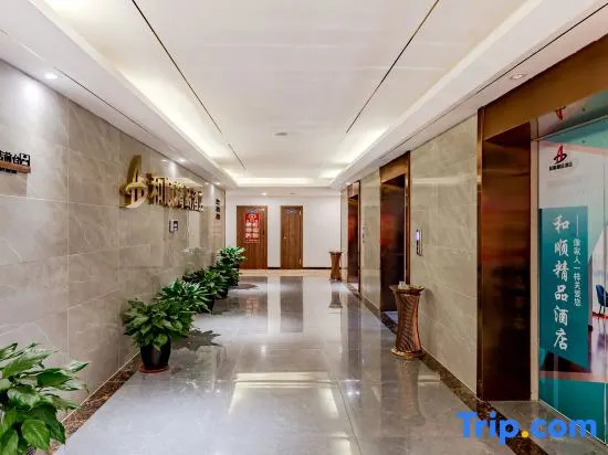 Yiheshun Boutique Hotel (Yihe South High-speed Railway Station University Town)