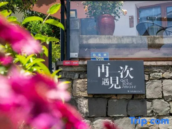 Re-encounter Homestay (Hangzhou West Lake Lingyin Temple Store