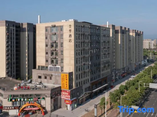 JI Hotel (Fuzhou Cangshan Wanda Plaza Olympic Sports Center)