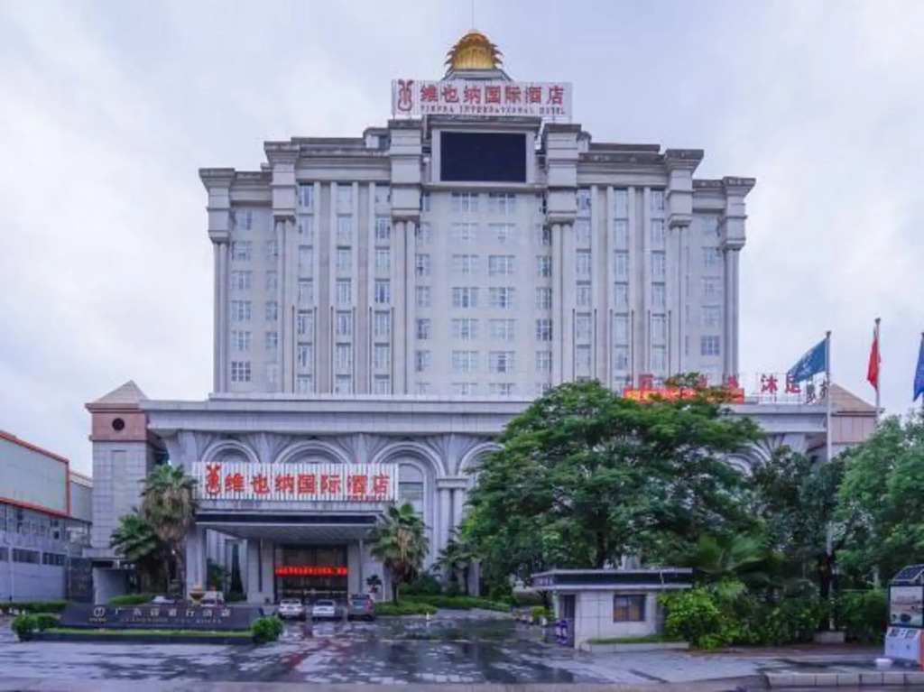 Vienna International Hotel (Guangdong Fenggang Bus Station)