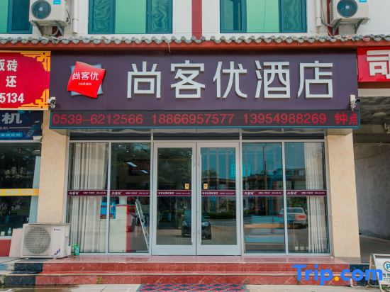 Shankee Hotel